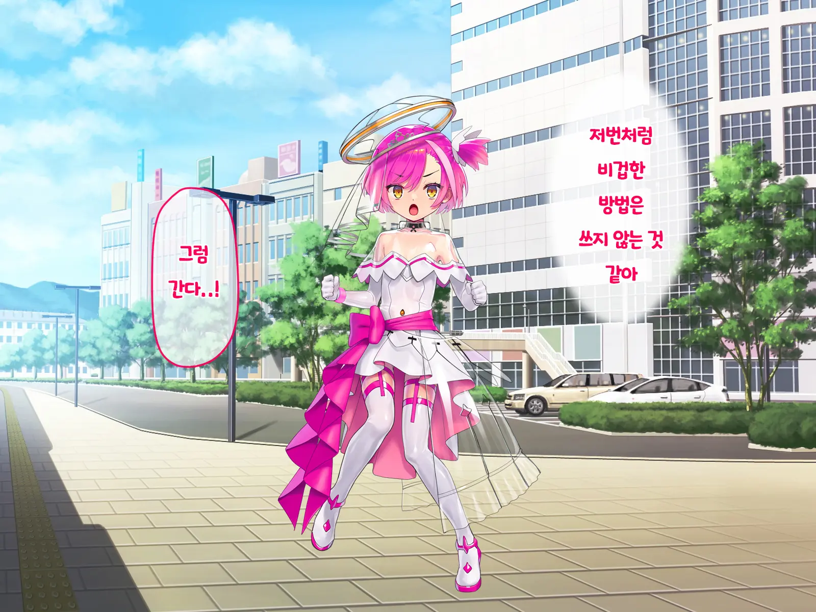Hajatenshi Mina